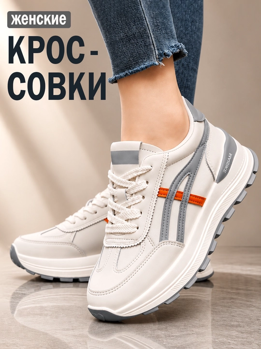Женские кроссовки, кроссовки на осень для девочек, женская обувь повседневная, размер 35-40 - 