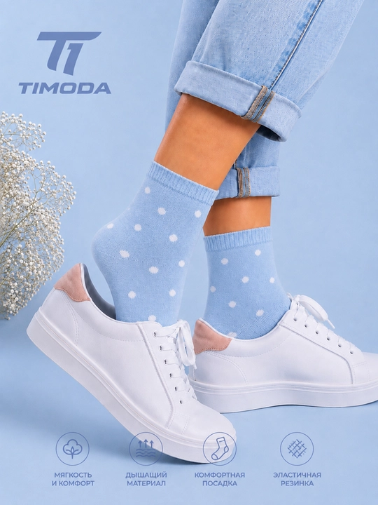 TIMODA 6041 — ayollar kalta paypog‘i, 10 juft, 35-38 o‘lcham