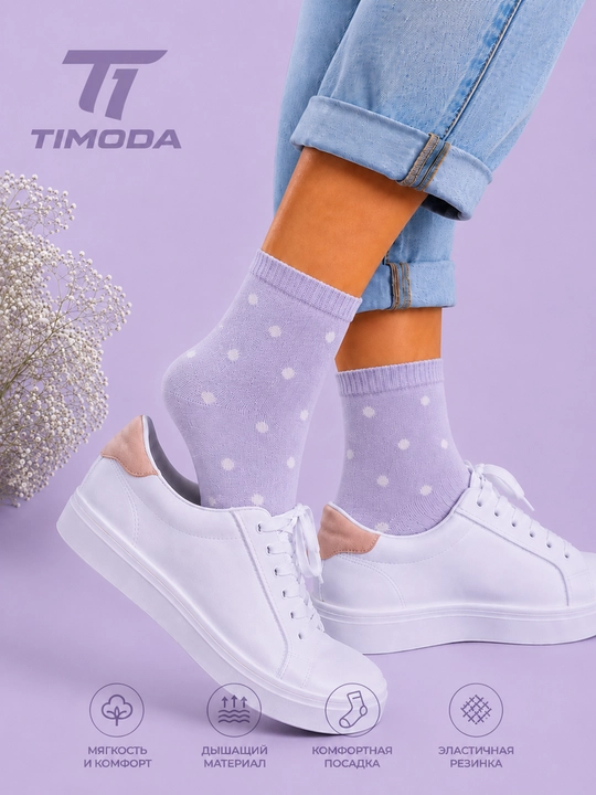 TIMODA 6041 — ayollar kalta paypog‘i, 10 juft, 35-38 o‘lcham