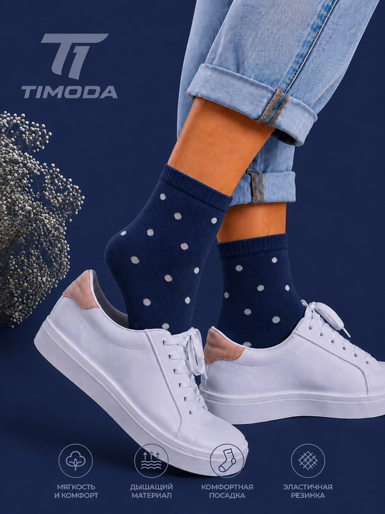 TIMODA 6041 — ayollar kalta paypog‘i, 10 juft, 35-38 o‘lcham