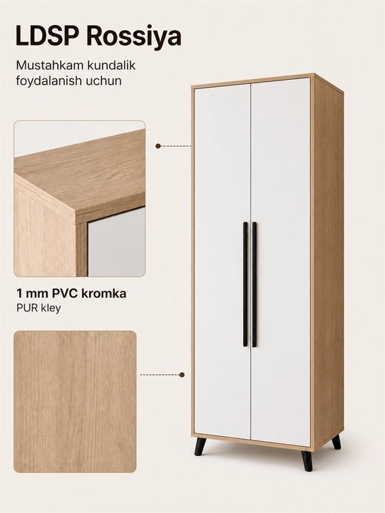 Шкаф для одежды, 2-дверный, 200×80×50 см, ЛДСП Россия, E1