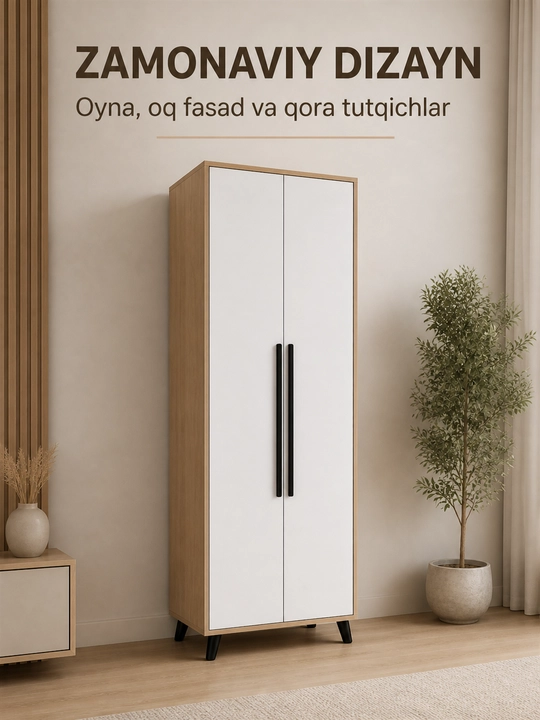 Шкаф для одежды, 2-дверный, 200×80×50 см, ЛДСП Россия, E1