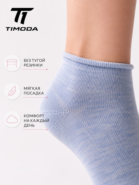 TIMODA 6051 — ayollar kalta paypog‘i, 10 juft, 35-38 o‘lcham