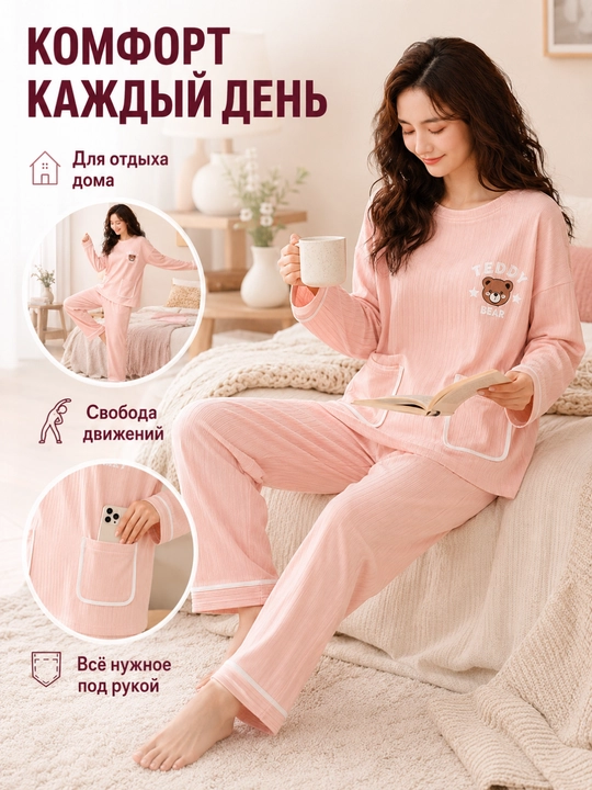Ayollar pijamasi shimli, yumshoq uy kiyimi, cho‘ntak va uzun yengli kostyum yumshoq pijama