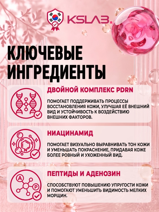 Бустер-cыворотка для лица Arencia Booster Shot, 30 мл