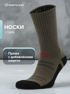 Разноцветный