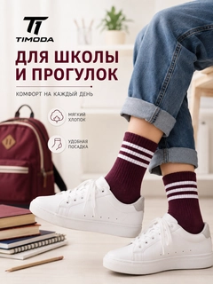 Бордовый