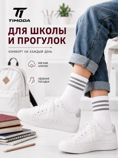 Белый