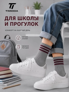 Серый