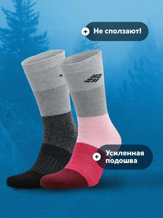 Columbia Moisture Control Anklet Stripe paypoqlari, 2 juft