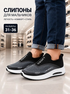 Черный