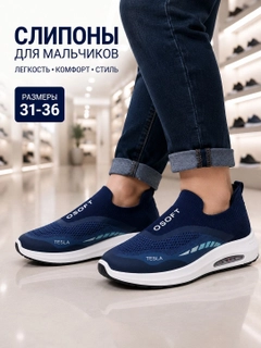 Синий