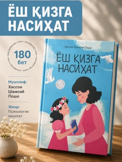 Havorang
