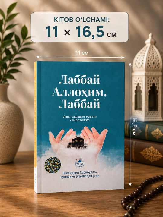 Falaq Nashr диний китоблари — Исломий, маърифий ва тарбиявий адабиётлар