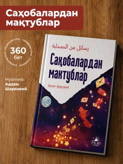 Tóq bordo