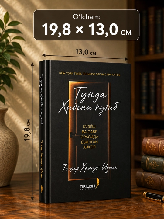 Falaq Nashr диний китоблари — Исломий, маърифий ва тарбиявий адабиётлар