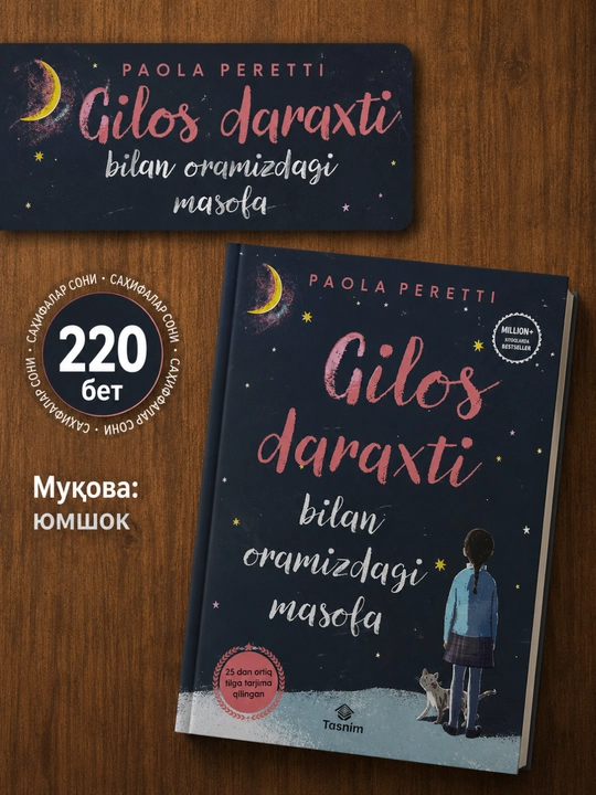 Религиозные книги Falaq Nashr — исламская, просветительская и воспитательная литература - 