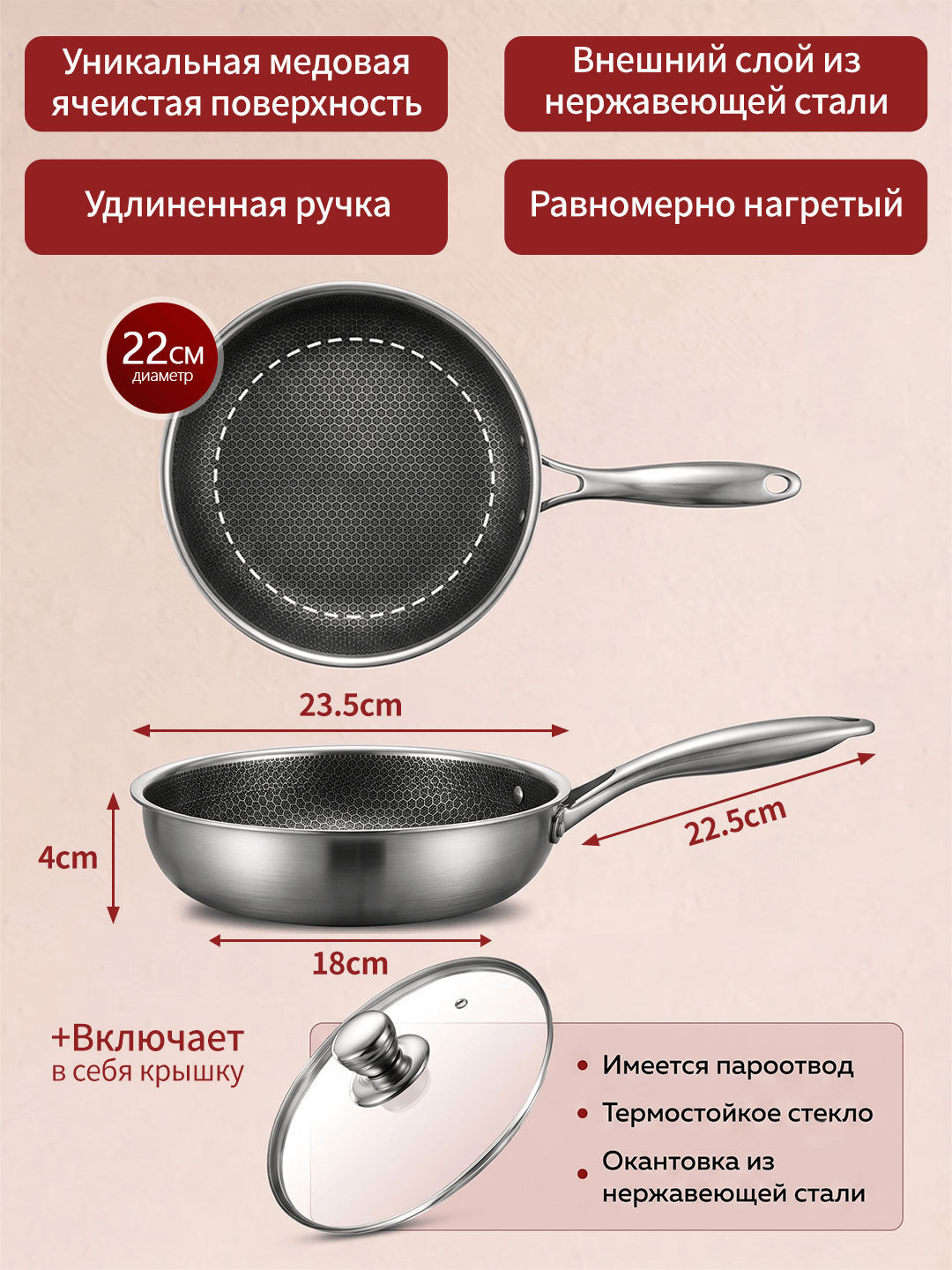 Сковорода антипригарная со стеклянной крышкой, размеры 24, 28 см