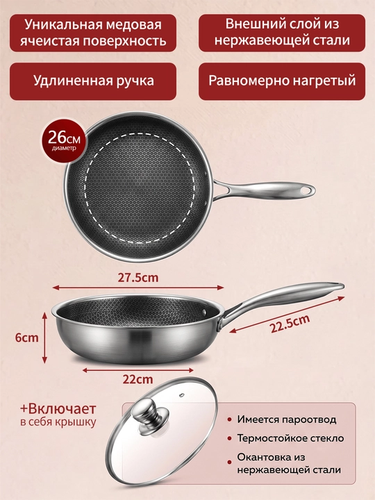 Сковорода антипригарная со стеклянной крышкой, размеры 24, 28 см
