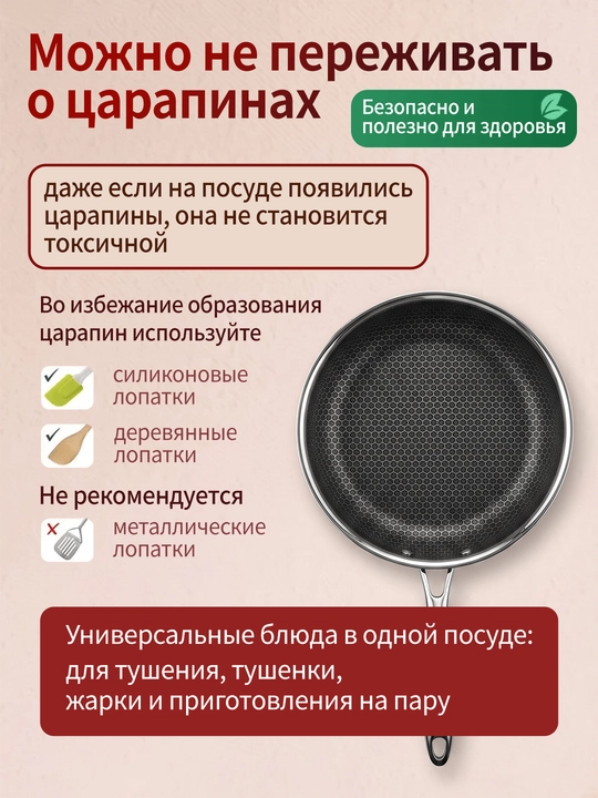 Сковорода антипригарная со стеклянной крышкой, размеры 24, 28 см
