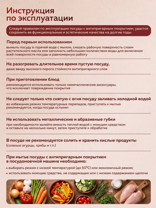 Сковорода антипригарная со стеклянной крышкой, размеры 24, 28 см