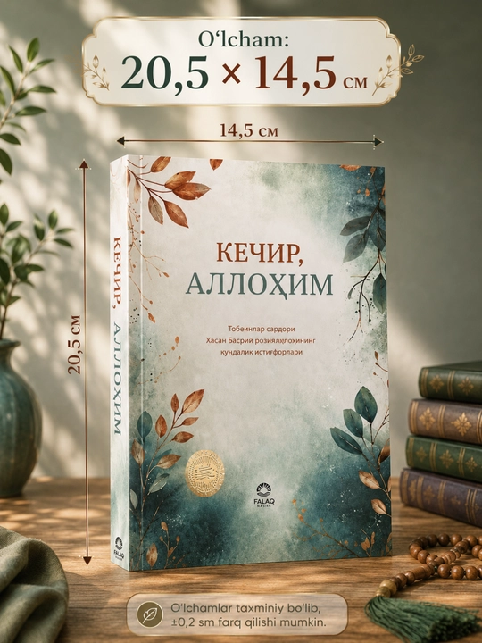 Falaq Nashr диний китоблари — Исломий, маърифий ва тарбиявий адабиётлар