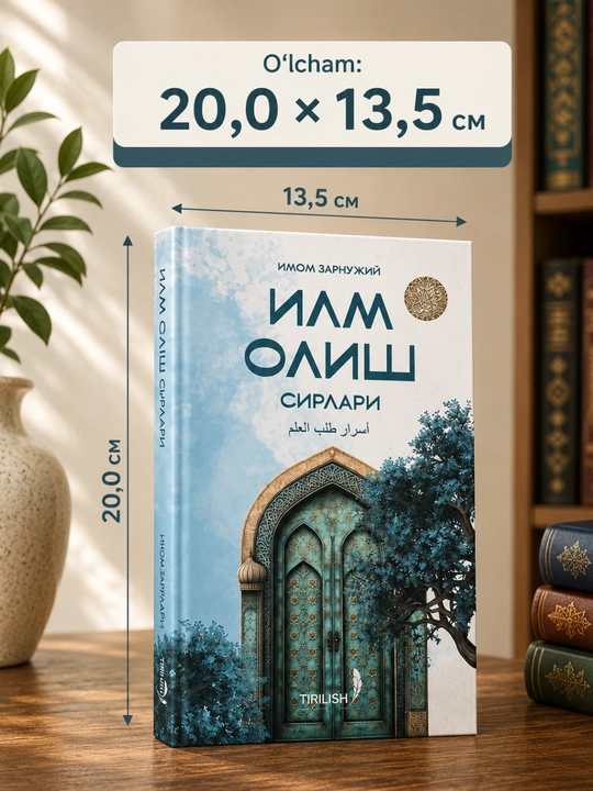 Falaq Nashr диний китоблари — Исломий, маърифий ва тарбиявий адабиётлар