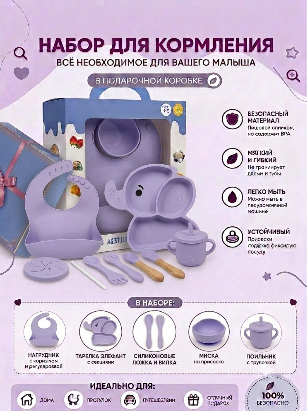 Lavanda