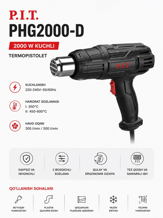 Термопистолет P.I.T. PHG2000-D, 2000Вт, 600°C, строительный фен - 