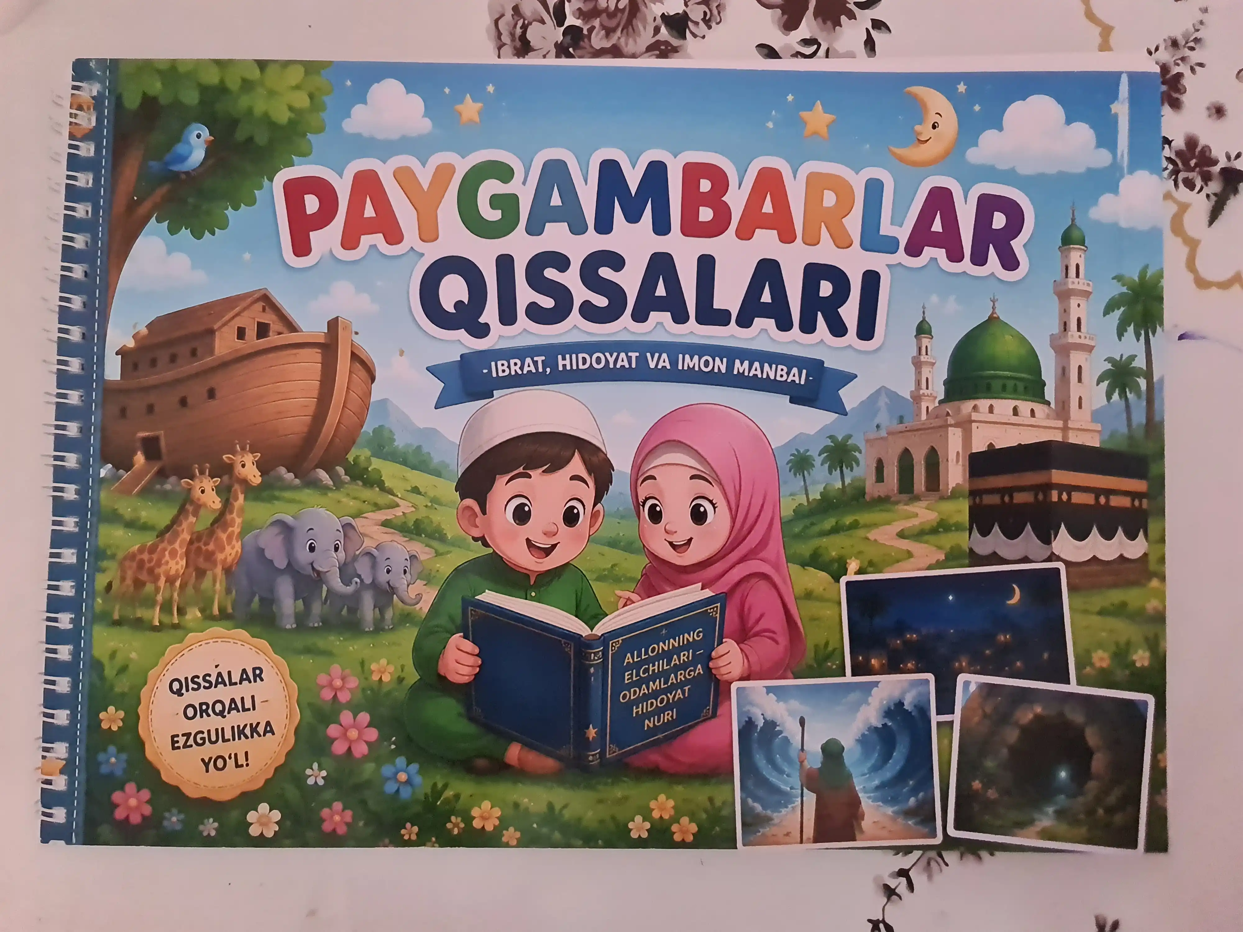 10 та Пайғамбар қиссаси, болалар учун ажойиб совға, расмли китоб!