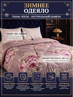 Бежевый меланж
