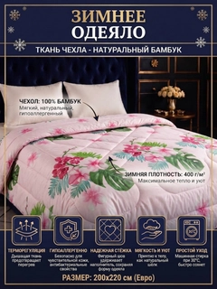 Конфетный