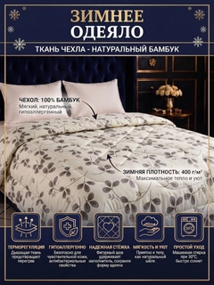 Кремовый