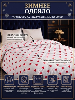 Белый