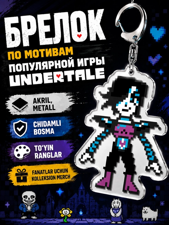 Undertale breloklari — fanatlar uchun merch, geymerlar uchun sovg‘a