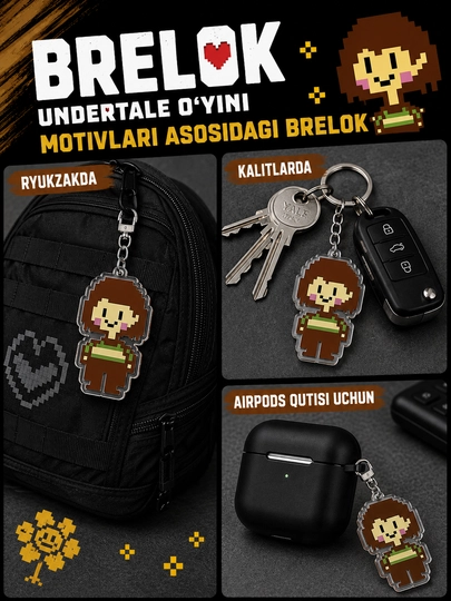 Брелоки Undertale - мерч для фанатов, подарок для геймеров