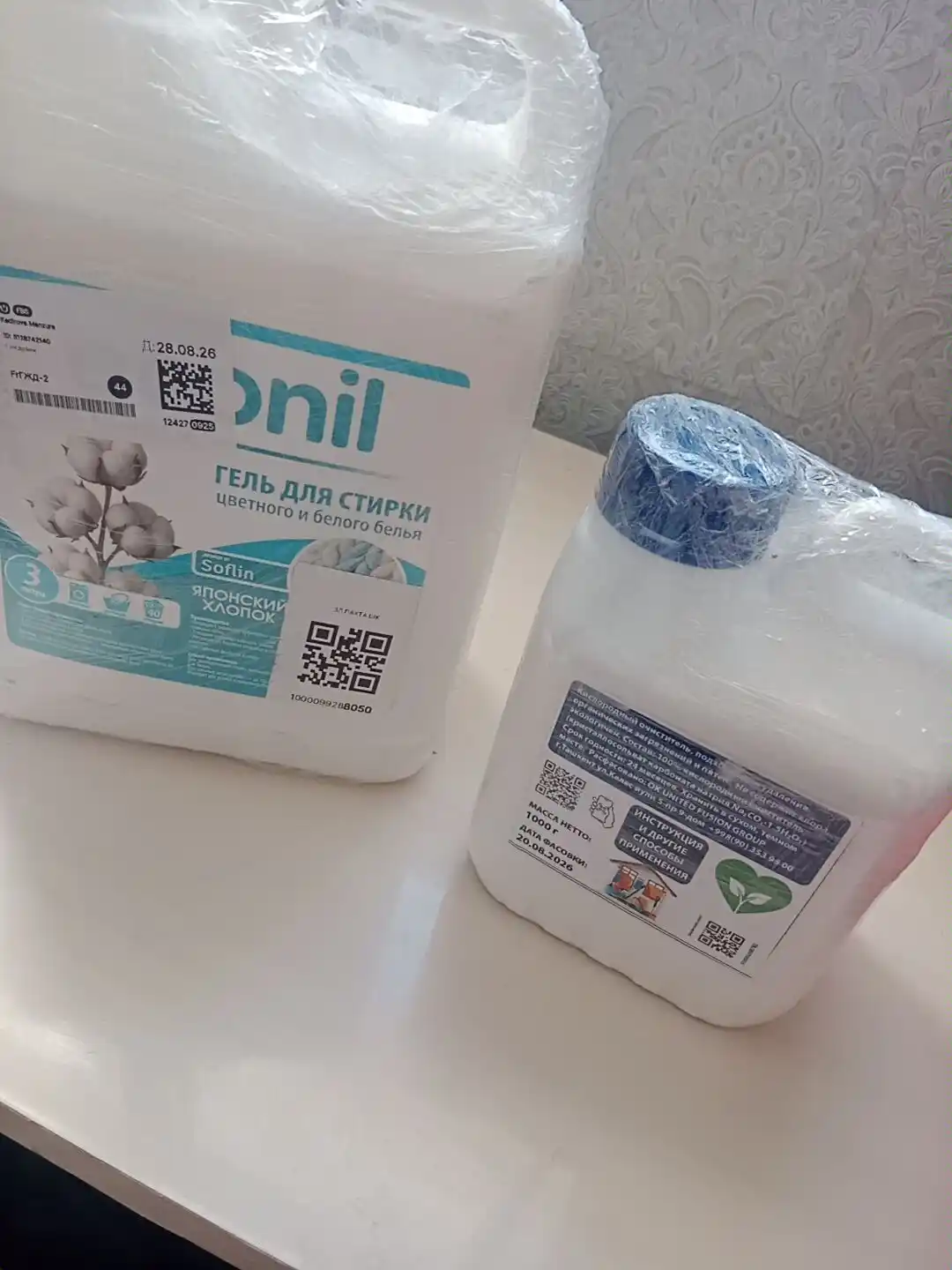 Econil kir yuvish geli 3 l, suyuq kir yuvish kukuni