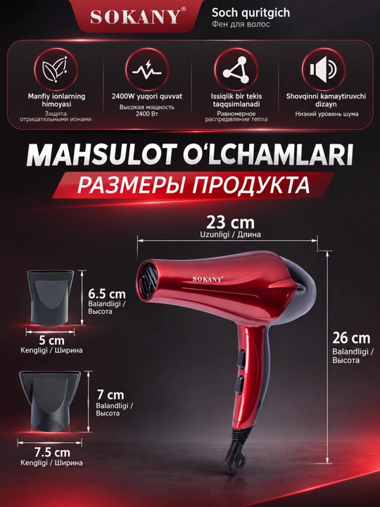 SOKANY Soch quritish va turmaklash uchun SK-2211, professional soch qurutgich 2400 Vt
