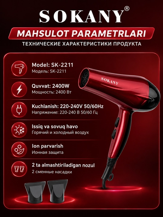SOKANY Soch quritish va turmaklash uchun SK-2211, professional soch qurutgich 2400 Vt