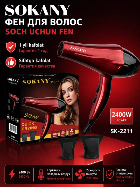 SOKANY Soch quritish va turmaklash uchun SK-2211, professional soch qurutgich 2400 Vt
