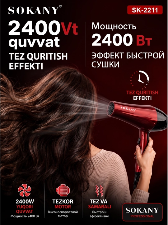 SOKANY Soch quritish va turmaklash uchun SK-2211, professional soch qurutgich 2400 Vt