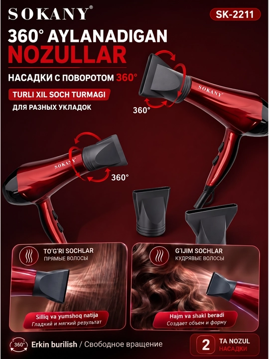 SOKANY Soch quritish va turmaklash uchun SK-2211, professional soch qurutgich 2400 Vt
