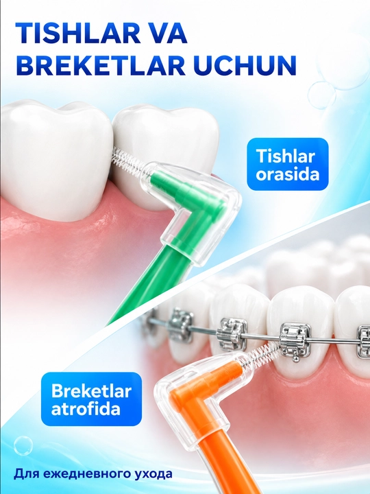 Tishlarni tozalash va breketlar uchun tishlararo yorshiklar,interdental cho‘tkalar, 5 dona