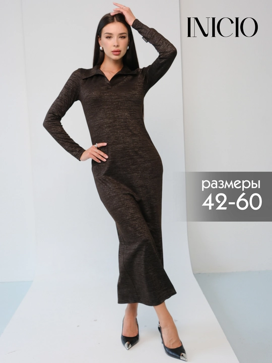 Женское платье - 