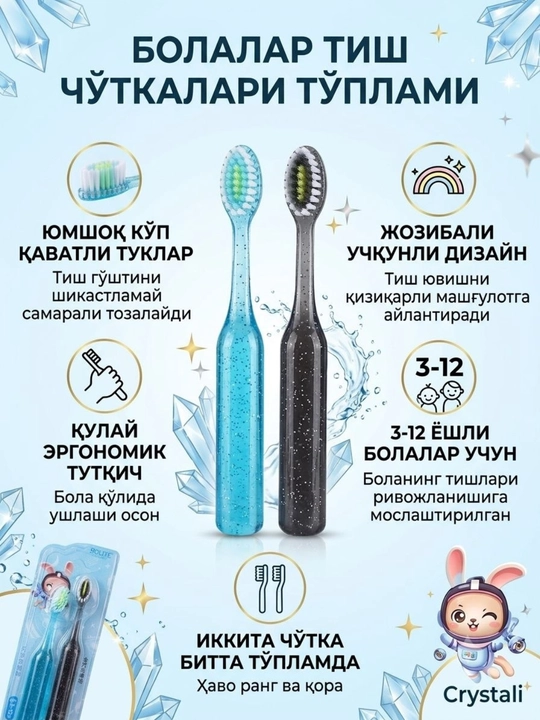 Детская зубная щетка мягкая щетка, 2 шт, 4 шт, для детей