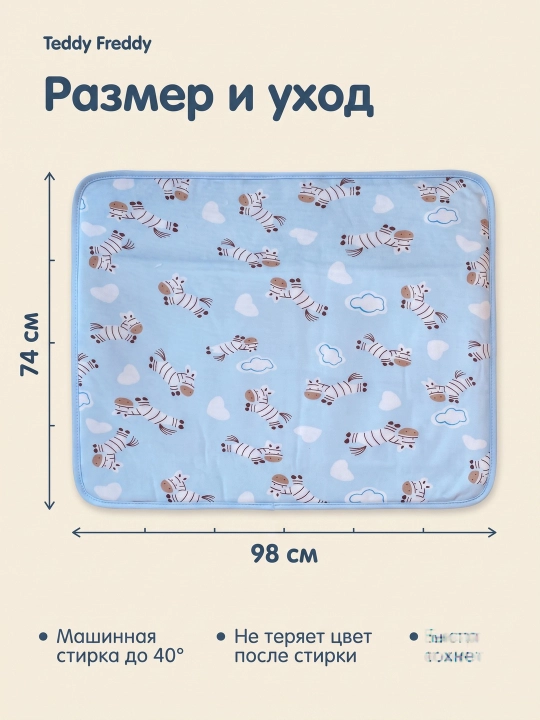 Пелёнка для новорожденных, непромокаемая, многоразовая, 98 * 74 см