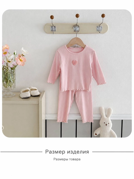Детская хлопковая пижама с брюками, с длинным рукавом, мягкая и удобная для сна и дома