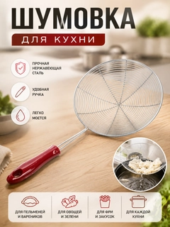 Багровый