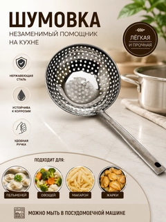 Серебряный