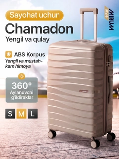 Бежевый меланж